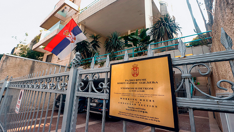 Ισραήλ: Αναβάλλεται η μεταφορά της σερβικής πρεσβείας στην Ιερουσαλήμ